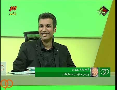 اخبار,اخبار ورزشی ,برنامه نود 