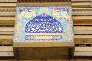 اخبار,اخبارسیاسی,جبهه یکتا
