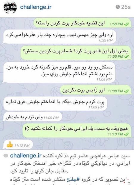 اخبار,اخبارسیاست  خارجی ,عباس عراقچي
