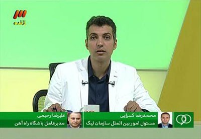 اخبار,اخبارورزشی  ,برنامه  نود 