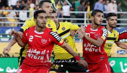 اخبار,اخبارورزشی,باشگاه پرسپولیس