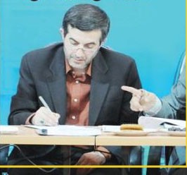 اخبار,اخبار سیاسی ,اسفنديار رحيم‌مشايي