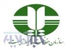 اخبار,اخبار اجتماعی,جریمه های نقدی متجاوزان محیط زیست