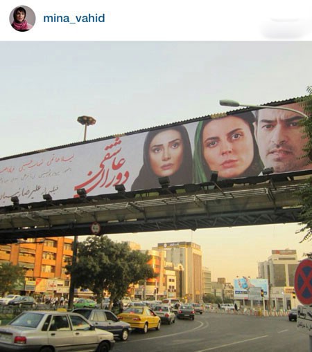 اخبار,اخبارفرهنگی , عکس های بازیگران 