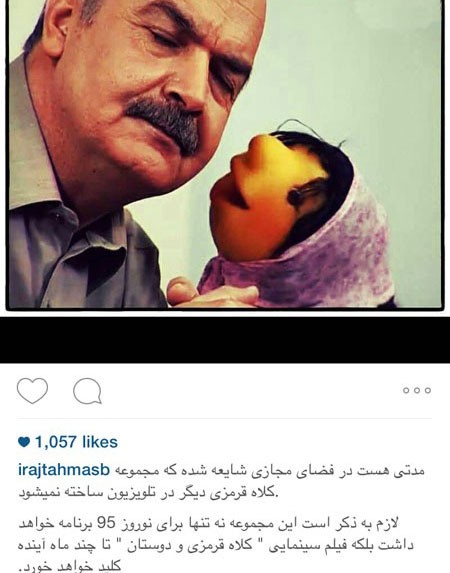 اخبار,اخبارفرهنگی , عکس های بازیگران 