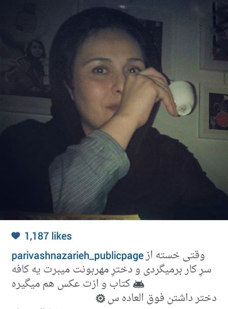 اخبار,اخبارفرهنگی , عکس های بازیگران 