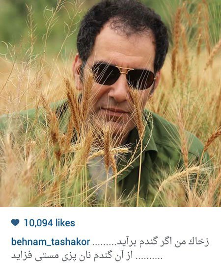 اخبار,اخبارفرهنگی , عکس های بازیگران 