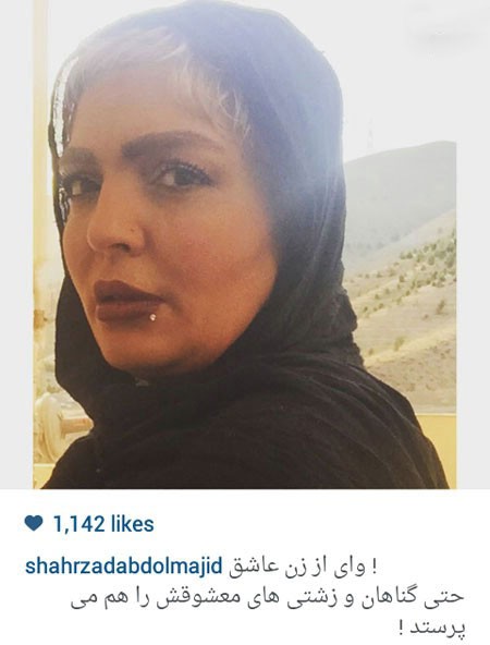 اخبار,اخبارفرهنگی , عکس های بازیگران 