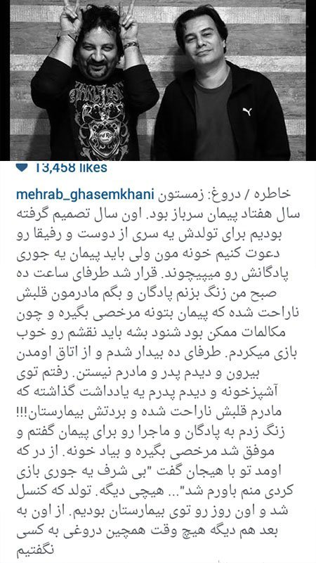 اخبار,اخبارفرهنگی , عکس های بازیگران 