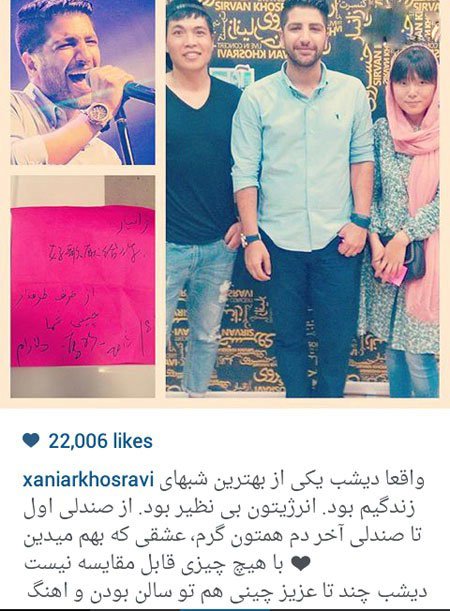 اخبار,اخبارفرهنگی , عکس های بازیگران 