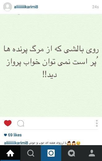 اخبار,اخبار ورزشی, علی کریمی