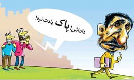 اخبار,اخبارسیاسی,محمود احمدی‌ نژاد