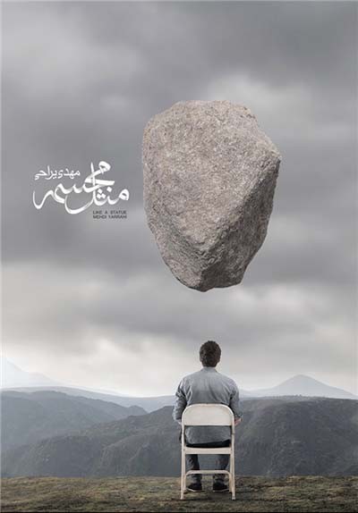 اخبار , اخبار فرهنگی,پرفروش ترین آلبوم‌های موسیقی,معرفی پرفروش ترین آلبوم‌های موسیقی