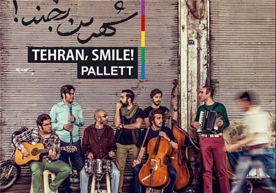 اخبار , اخبار فرهنگی,پرفروش ترین آلبوم‌های موسیقی,معرفی پرفروش ترین آلبوم‌های موسیقی