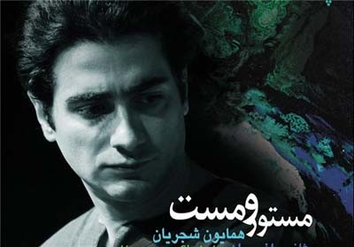 اخبار , اخبار فرهنگی,پرفروش ترین آلبوم‌های موسیقی,معرفی پرفروش ترین آلبوم‌های موسیقی