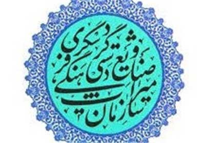 اخبار,اخبار آجتماعی,آثار تاریخی اخبار,اخبار آجتماعی,آثار تاریخی