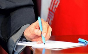 اخبار,اخبار سیاسی,محمّد حسن انتظاری