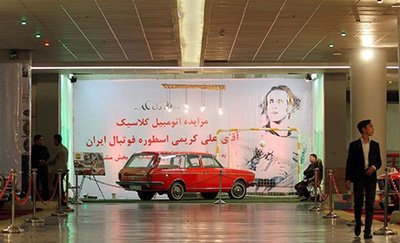 اخبار,اخبار ورزشی,پیکان علی کریمی