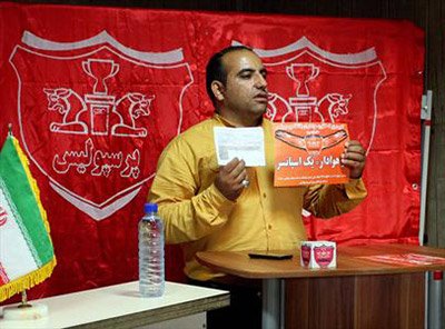 اخبار,اخبار ورزشی,عباس اسماعیلی بیگی
