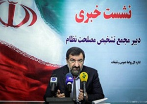 اخبار,اخبار سیاسی,محسن رضایی