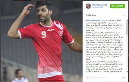 اخبار,اخبار ورزشی,مهدی طارمی