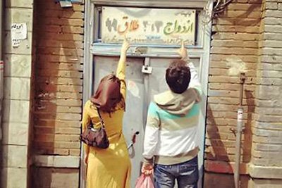 اخبار,اخبار اجتماعی,ازدواج