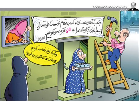 اخبار,اخبار ورزشی,حاشيه قهرماني تيم ملي فوتسال