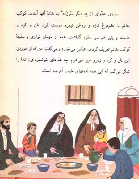 اخبار,اخبار اجتماعی,کتاب های درسی 