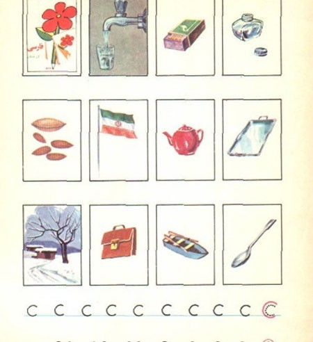 اخبار,اخبار اجتماعی,کتاب های درسی 