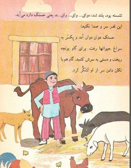 اخبار,اخبار اجتماعی,کتاب های درسی 