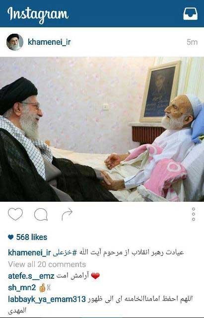 اخبار,اخبار سیاسی ,عیادت رهبر از مرحوم آیت الله خزعلی