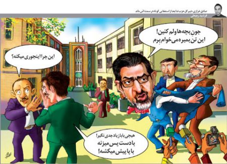اخبار,اخبارسیاسی,صادق خرازي