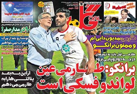 اخبار,اخبارورزشی, روزنامه های ورزشی