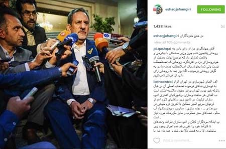 اخبار,اخبارسیاسی,اینستاگرام  اعضای دولت 