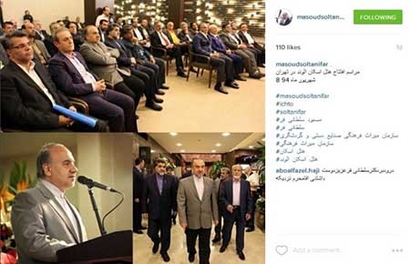 اخبار,اخبارسیاسی,اینستاگرام  اعضای دولت 