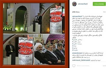 اخبار,اخبارسیاسی,اینستاگرام  اعضای دولت 