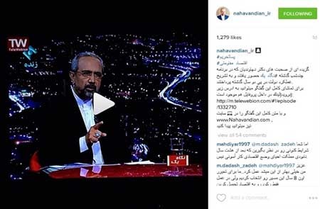 اخبار,اخبارسیاسی,اینستاگرام  اعضای دولت 