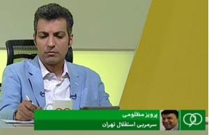 اخبار,اخبارورزشی, برنامه  نود