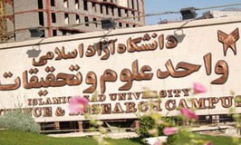 اخبار,اخباردانشگاه , ثبت نام دانشجویان علوم