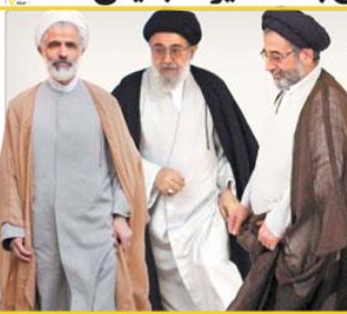 اخبار,اخبارسیاسی, مجمع روحانیون مبارز