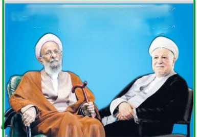 اخبار,اخبارسیاسی,انتخابات مجلس خبرگان