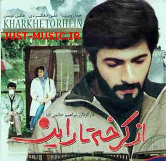 اخبار,اخبار فرهنگی , ابراهیم حاتمیکیا اخبار,اخبار فرهنگی , ابراهیم حاتمیکیا