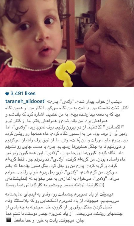 اخبار,اخبار فرهنگی ,تصاویر بازیگران ایرانی 