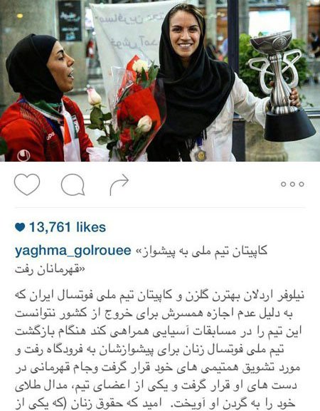 اخبار,اخبار فرهنگی ,تصاویر بازیگران ایرانی 