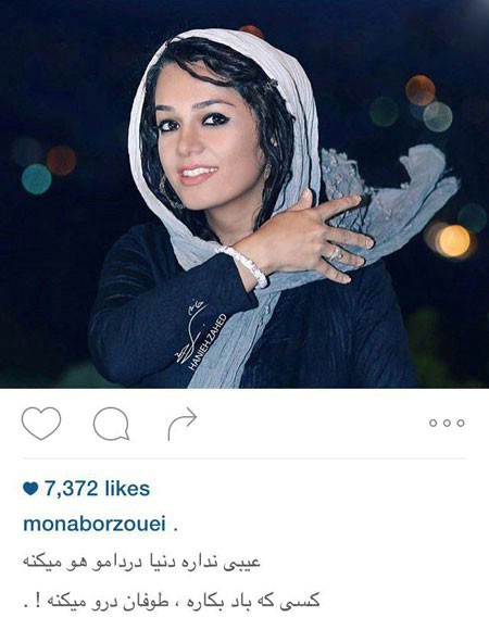 اخبار,اخبار فرهنگی ,تصاویر بازیگران ایرانی 