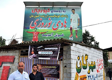 اخبار,اخبار ورزشی ,کاپیتان پرسپولیس 