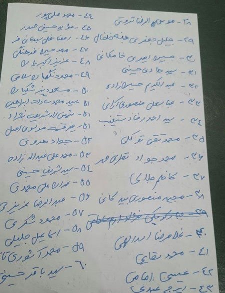 اخبار,اخبار سیاسی,برجام