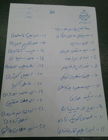 اخبار,اخبار سیاسی,برجام