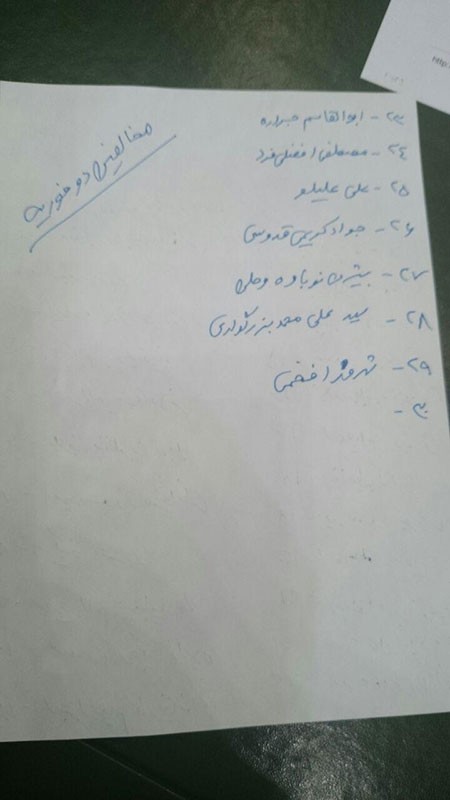 اخبار,اخبار سیاسی,برجام