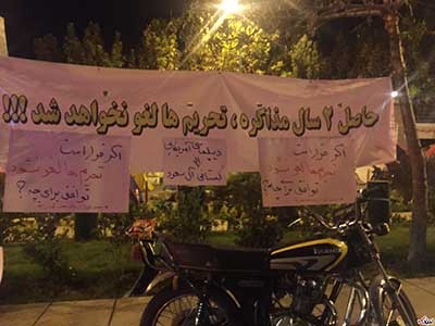 اخبار,اخبارسیاسی,تحصن دلواپسان  در مقابل مجلس